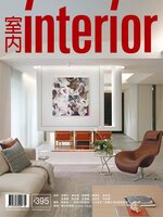 Interior Taiwan 室內